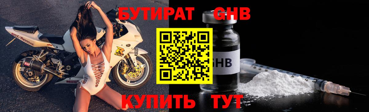 Меф кристаллы  Меф  Амфетамин   Вход с VPN  Волжский  Гашиш  Марихуана  COCAIN  Cocaine 