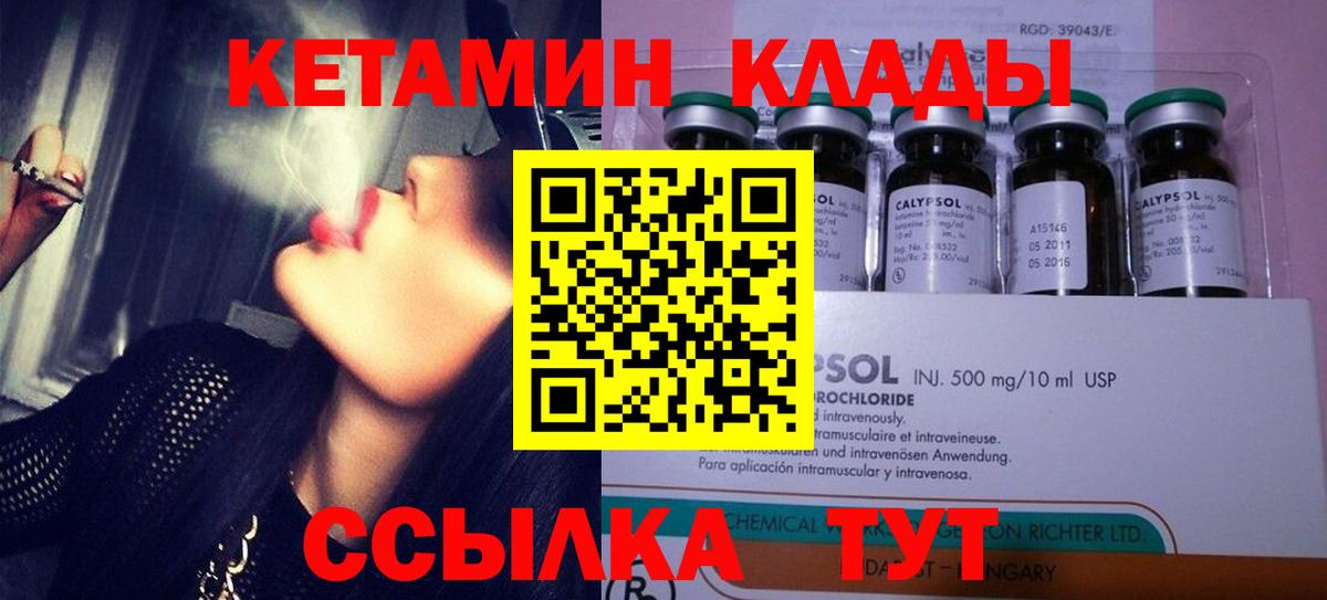 Меф мяу мяу Волжский