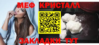 амф Балаково