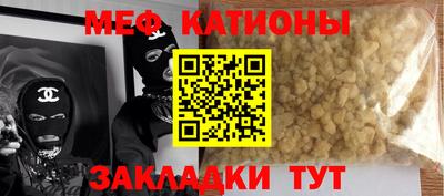 первитин Балашиха