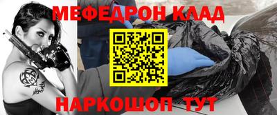 первитин Балашиха