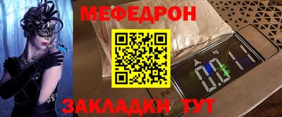 амф Балаково