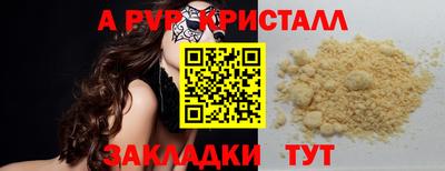 амф Балаково