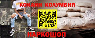 первитин Балашиха