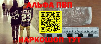 амф Балаково
