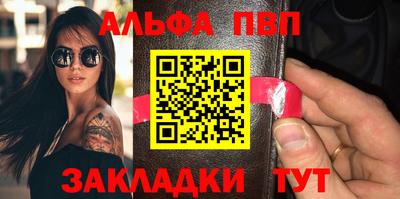 первитин Балашиха