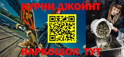 первитин Балашиха