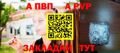 первитин Балашиха