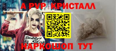 первитин Балашиха