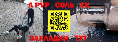 амф Балаково