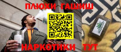 первитин Балашиха