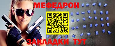 амф Балаково