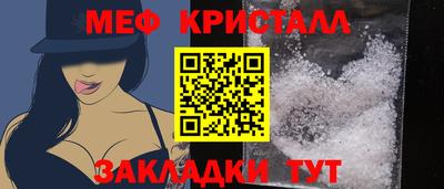 амф Балаково