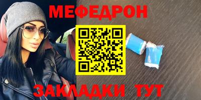 амф Балаково