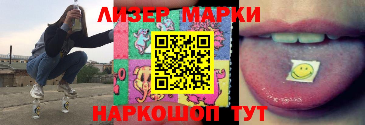 Лсд 25 экстази кислота  Вход с VPN  ЛСД экстази кислота  Волжский 