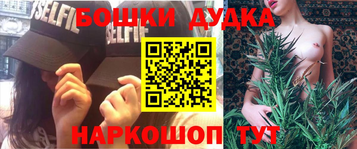 Шишки марихуана индика Волжский